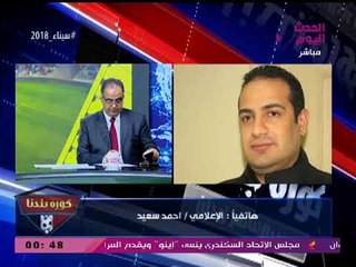 أحمد سعيد في رسالة نارية: ربنا رازق "مرتضي منصور" كل يوم ببلاص يطلع يشتمنا عنده