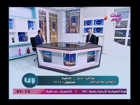 توعية مع د ذكري سليمان |مع د.عصام عمارة استشاري جراحة المخ والاعصاب والعمود الفقري 6-3-2018