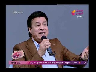 الفنان حلمي عبد الباقي يبهج مذيعي الحدث بأغنيته "نورت ايامي"