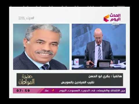 نقيب صيادى السويس يكشف أسباب قرار إيقاف الصيد بخليج السويس وإيقاف 520 مركب عن العمل