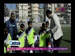 كاميرا ستاد الناشئين ولقاءات مع براعم منطقة بورسعيد 2007