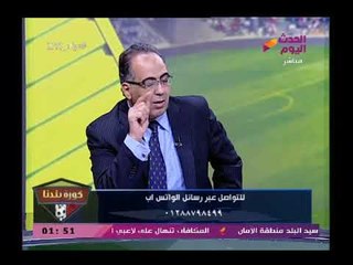 ابو المعاطي زكي و رسالة نارية لمحافظ الجيزة "دكر ومبيخفش ويطبق القانون" لهذا السبب