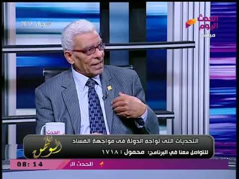 رئيس مركز الشفافية ومكافحة الفساد: الفساد مُنتشر بسبب المافيا وهذه هي مسئولية المحليات