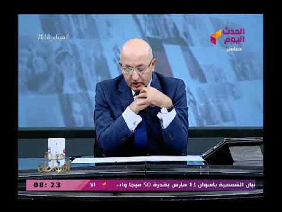 حضرة المواطن مع سيد علي| وجدل حول قانون المعاشات والتأمينات الجديد 4-3-2018