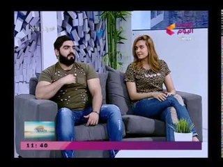 يا حلو صبح مع بسنت عماد واحمد نجيب| مع الملحن احمد البرازيلي وزوجته ميرنا طارق 7-3-2018