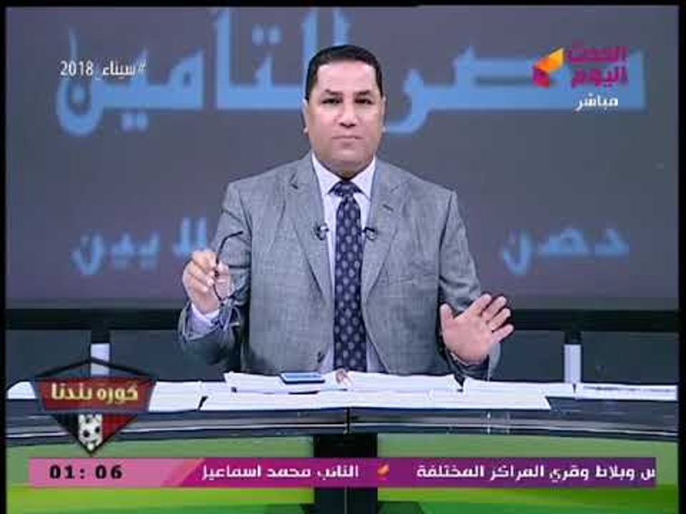 عبد الناصر زيدان يتلقي رسالة مفاجئة ويعلق: بالراحة عليا... انتوا عايزين تحبسوني؟!
