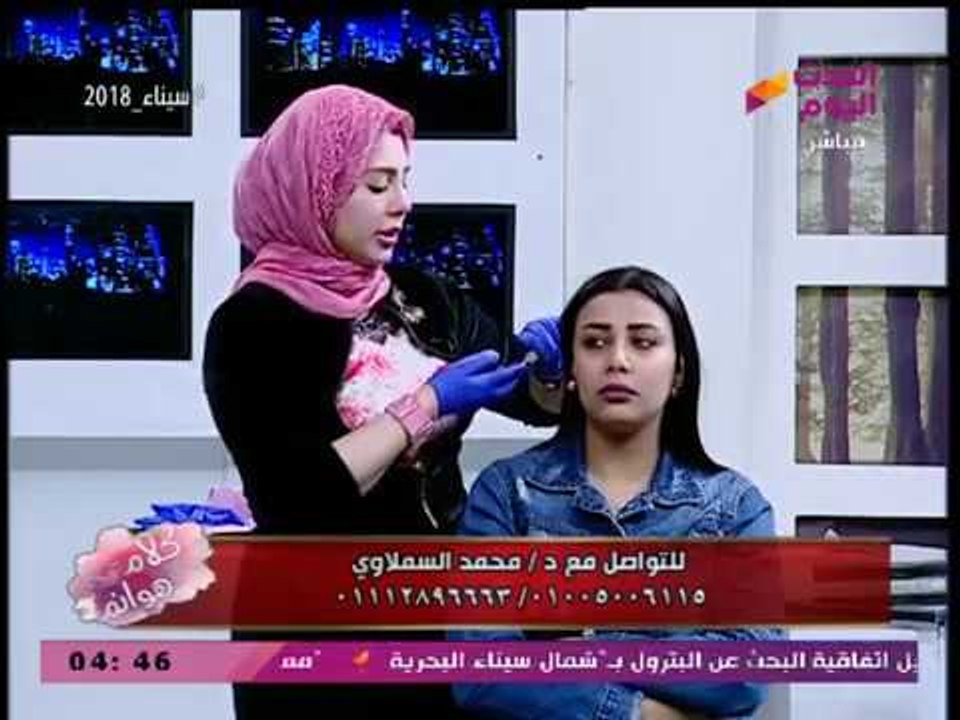 كلام هوانم مع عبير الشيخ ومنال عبد اللطيف| الها...