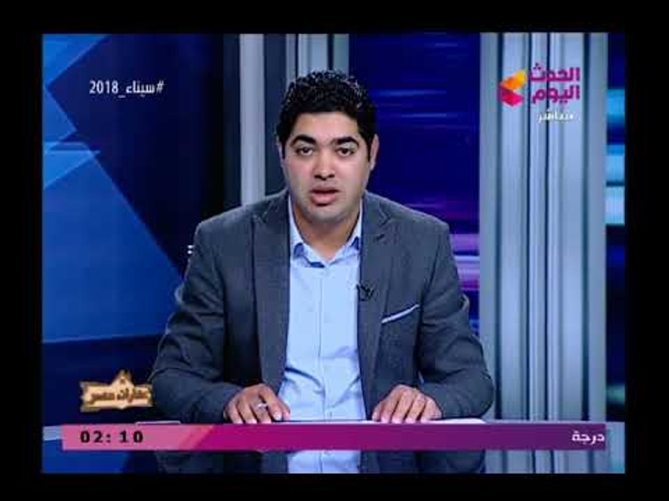 عقارات مصر مع محمود الجندي| حول مشكلة إسكان هيئة التعاونيات 9-3-2018