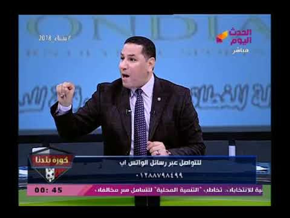 كورة بلدنا مع عبد الناصر زيدان| واسرار خطيرة يكشفها المدير التنفيذي السابق بالزمالك 5-3-2018