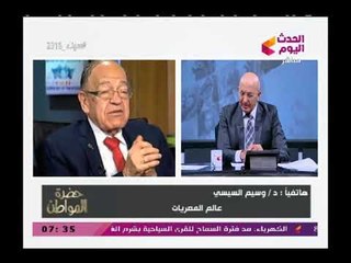 وسيم السيسي يرد من القرآن علي شائعات تكفير المصريين القدماء وسيد علي يعلق"هما إللي كفار"