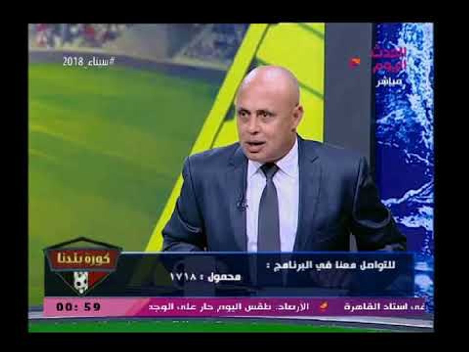 عبد الناصر زيدان يكشف أسباب غضب جماهير الأهلي أمس واتهامات للإدارة بالتحريض ضد فتحي والسعيد