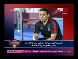 نشرة أخبار مباراة الأهلي وتفاصيل الشغب وإثارة الفتن في مباراته الأفريقية بـ ستاد القاهرة الدولي