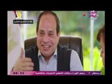 شاهد| لحظة مؤثرة للرئيس السيسي بعد سؤاله عن سر الخاتم الموجود في يده طوال الوقت