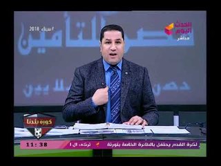 عبد الناصر زيدان يهاجم أحد الإعلاميين ويتهم شرفة ويصفه بالمعفن بعد سبابه علي كورة بلدنا