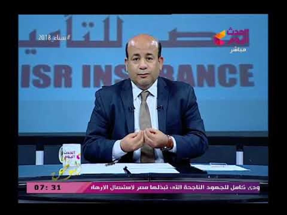 مذيع الحدث يكشف عيب خطير وراء خسائر الشركة القومية للأسمنت