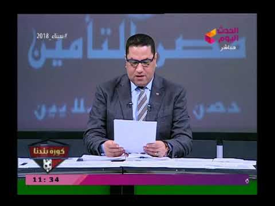 كورة بلدنا مع عبد الناصر زيدان| وهجوم ناري وخطي...