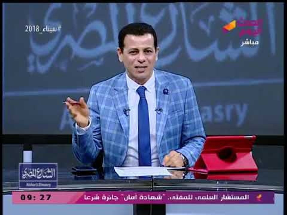 #مذيع_الحدث للمصريين: الخير والأمل جاي.... الدولة ماشية في الطريق الصحيح