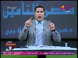 تفاصيل خطيرة عن مخالفات مالية باشتراكات الزمالك