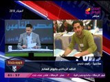 ناقد رياضي باليوم السابع يكشف تفاصيل ديون جديدة على الزمالك