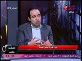 النائب محمد إسماعيل يفضح أسرار خطيرة عن 