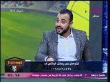 كورة بلدنا مع عبد الناصر زيدان| تحليل لأخبار الرياضة مع ك. محمود سلطان وك. أحمد يونس 9-3-2018