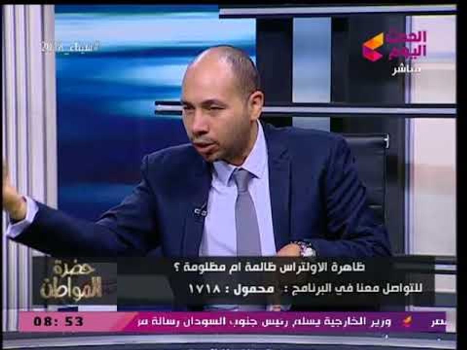 محامي الاولتراس يوضح حقيقة شائعات السوشيال ميديا عن "الخطيب" بعد شغب "الاولتراس"