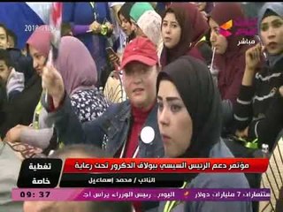 تغطية خاصة حول الانتخابات الرئاسية| لقاء مع النائب محمد إسماعيل وأمين مؤسسة بكرة لينا 8-3-2018