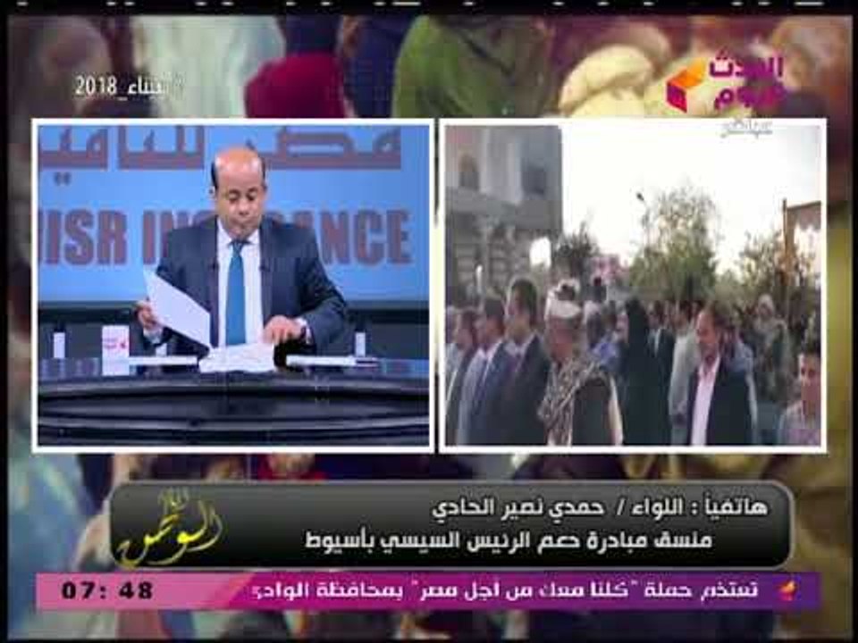 منسق حملة مواطن عن مؤتمر دعم السيسي بأسيوط: عملناه لمصلحتنا مش مصلحة الرئيس