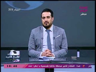 أحمد سعيد يكشف تفاصيل خطيرة وجديدة عن حسابات الزمالك السرية: كسبوا فوائد