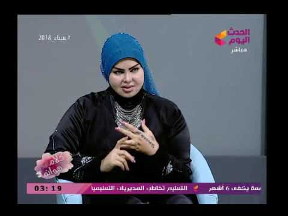 مفسرة الأحلام صوفيا زادة تفسر كل الأحلام المتعلقة بالذهب وتزف بشرى سارة للرجال في هذه الحالة فقط