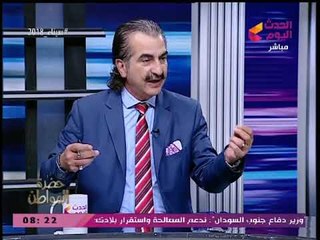 حضرة المواطن مع سيد علي| ظاهرة الاولتراس ظالمة أم مظلومة؟! 12-3-2018