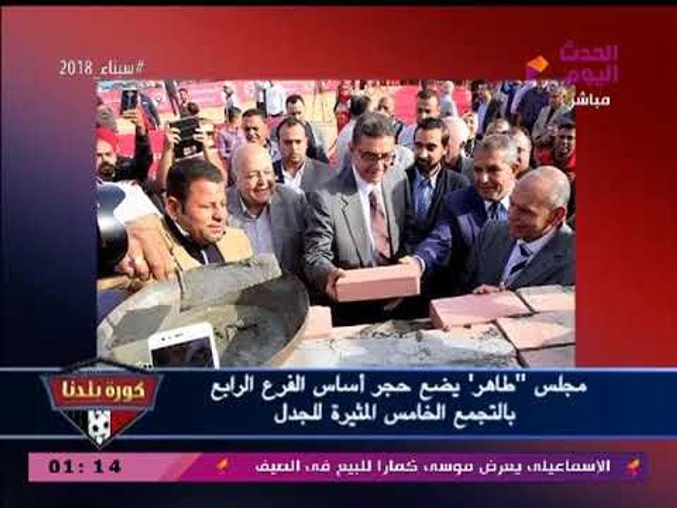 عبد الناصر زيدان لمجلس الخطيب: ايه اللي هيحصل ف...