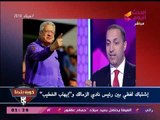 عبد الناصر زيدان يكشف كواليس خناقة الشوارع بين مرتضي منصور وإيهاب الخطيب