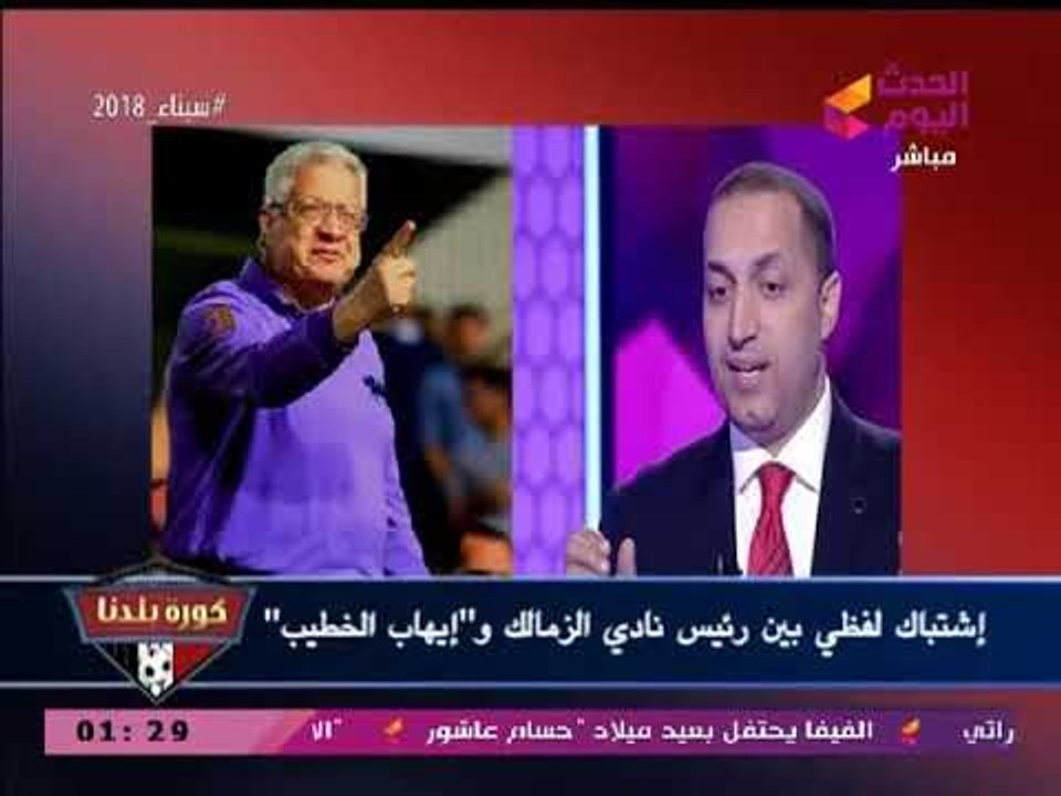 عبد الناصر زيدان يكشف كواليس خناقة الشوارع بين مرتضي منصور وإيهاب الخطيب