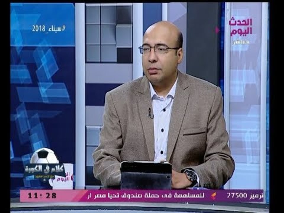 خالد طلعت عن خناقة شوارع (+18) بين مرتضي منصور وإيهاب الخطيب: مكناش نتمني الأمور توصل كده