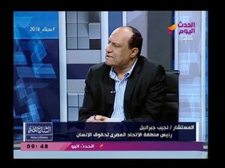 لهذه الأسباب مصر كانت علي أعتاب فتنة طائفية لولا تدخل الاتحاد المصري لحقوق الإنسان