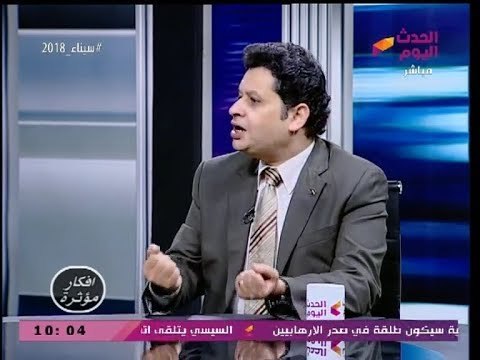 الخبير الاقتصادي وائل النحاس: احنا عمالين نحرق في فلوس وخلاص!