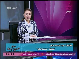 زوج وشقيق سيدة "طرقة المستشفي" يكشفان حقيقة الاشتباك مع "الطبيب المهمل"