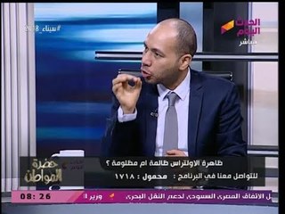 محامي الاولتراس يكشف تفاصيل جديدة عن أحدث شغب مباراة الأهلي ومونانا
