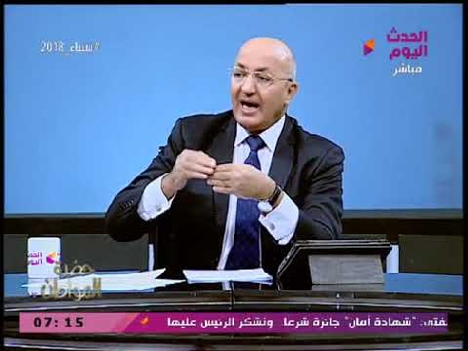 سيد علي في أجرأ تصريح: أحذر من حجم الديون المتراكمة على مصر