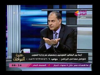 حضرة المواطن مع سيد علي| حول أزمة البقالين التموينيين وجمعيتي مع وزارة التموين 11-3-2018