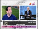 ناقد رياضي يفجر كارثة بأسباب إعلان إسرائيل بثها كأس العالم مجانا باللغة العربية!