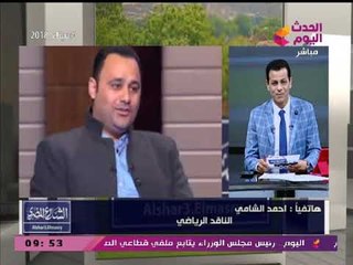 ناقد رياضي يكشف آخر ما وصلت إليه مفاوضات الأهلي للتجديد مع السعيد وفتحي