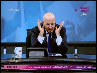 رئيس جمعية الأورمان يستجيب في زمن قياسي لحالة إنسانية