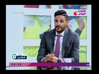 ستاد الناشئين مع ك.سعيد لطفي| مع ك.وائل بدوي رئيس منطقة بورسعيد لكرة القدم 11-3-2018