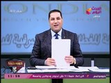 عبد الناصر زيدان ينفرد بخبر بيع 