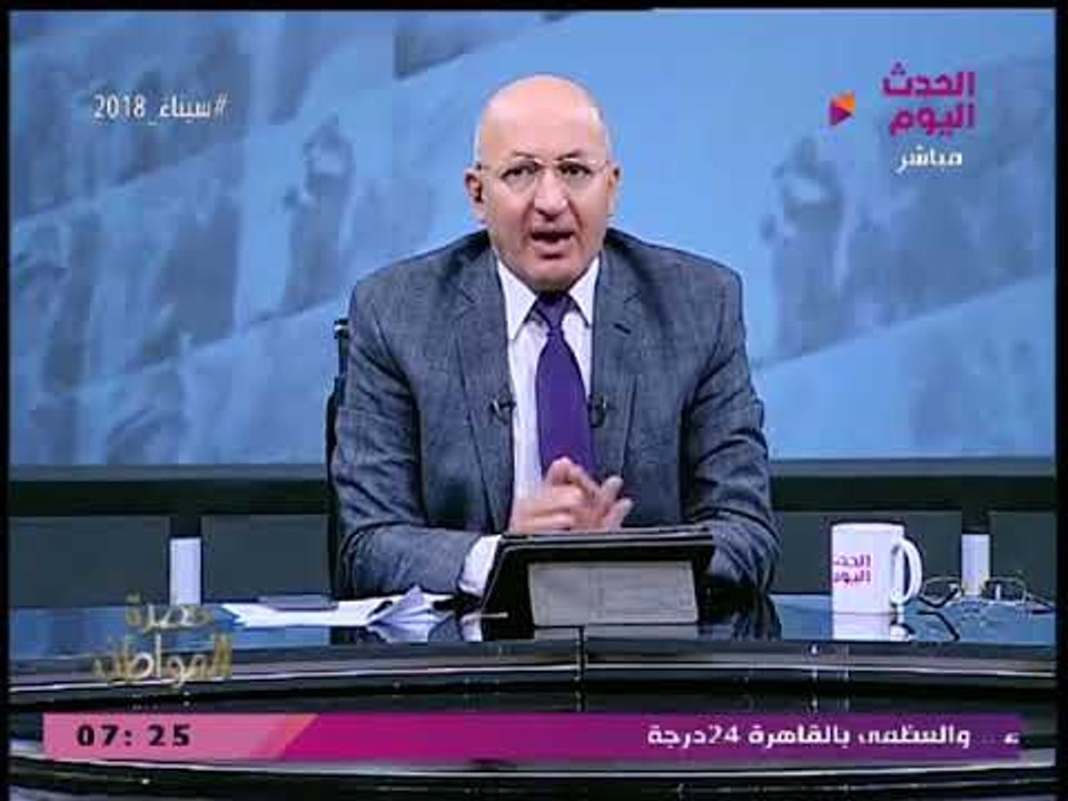 سيد علي عن محاكمة أبطال مسرحية نادي الصيد المسيئة للجيش: خطأ بحسن نية
