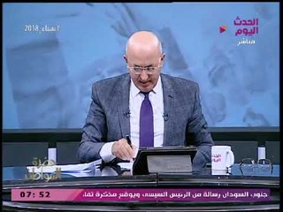 مدير مكتب الأهرام بمطار القاهرة يكشف أسباب غضب الصحفيين بسبب التصاريح