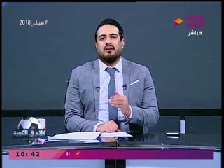 أحمد سعيد: الأهلي يجهز صفقة إفريقية كبيرة ورهيبة كبديل "للسعيد"