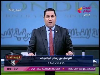 عبد الناصر زيدان يهنئ الأهلي بعد فوزه بالدوري للمرة الـ40